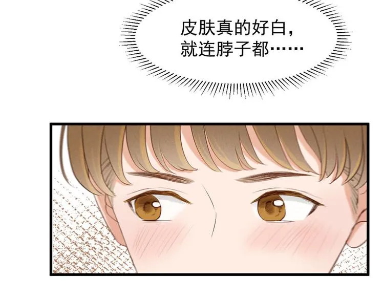 特别篇 第12话 第88页
