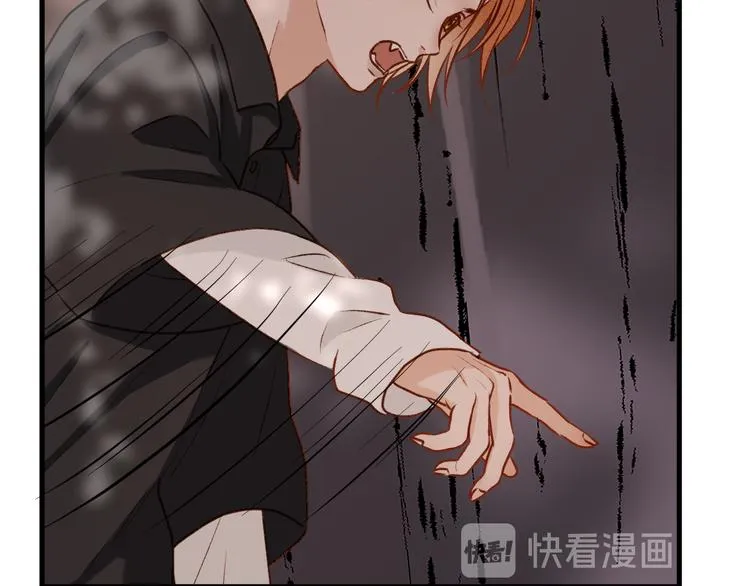 特别篇 第11话 第36页