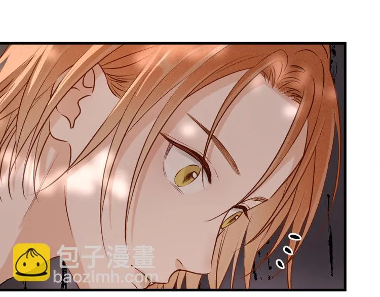 特别篇 第11话 第38页