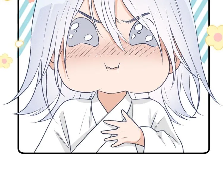 特别篇 第11话 第40页