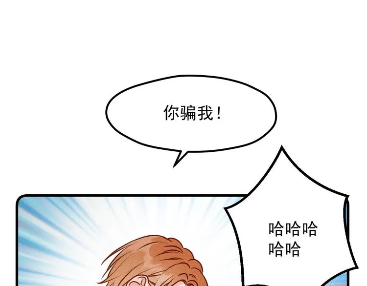 特别篇 第11话 第41页