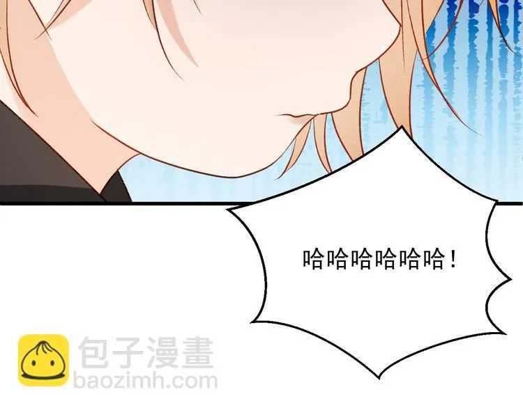 特别篇 第11话 第46页