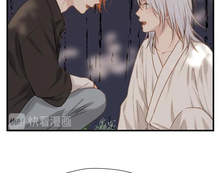 特别篇 第11话 第49页
