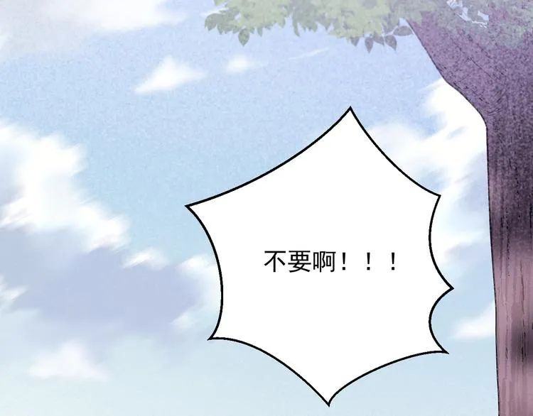 特别篇 第11话 第60页