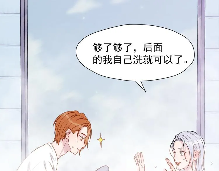 特别篇 第11话 第69页