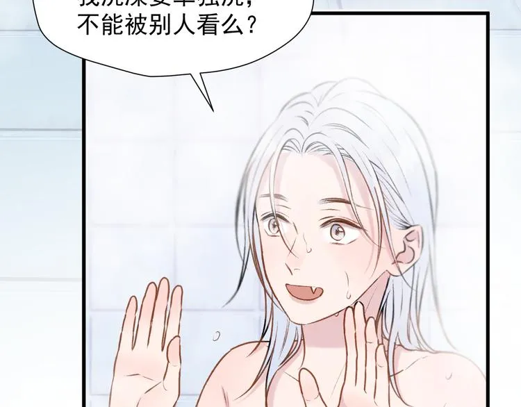 特别篇 第11话 第71页