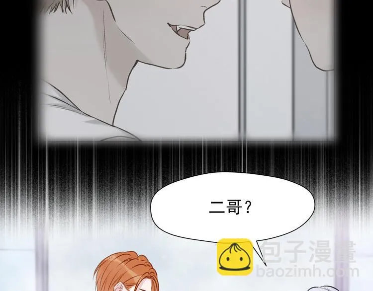 特别篇 第11话 第77页