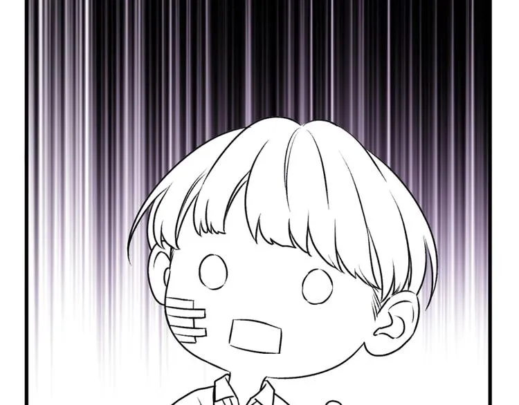 特别篇 第11话 第87页