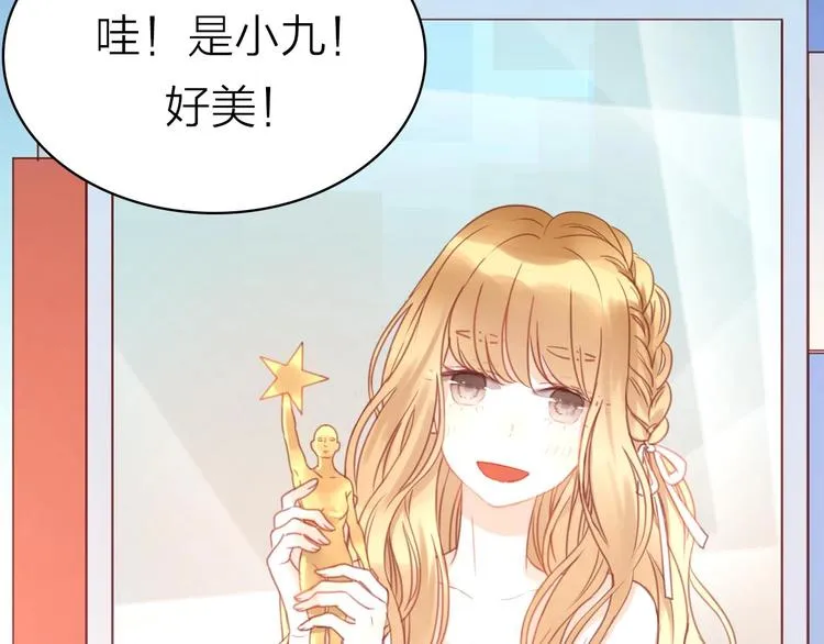 序章 捡到只小狐狸 第5页