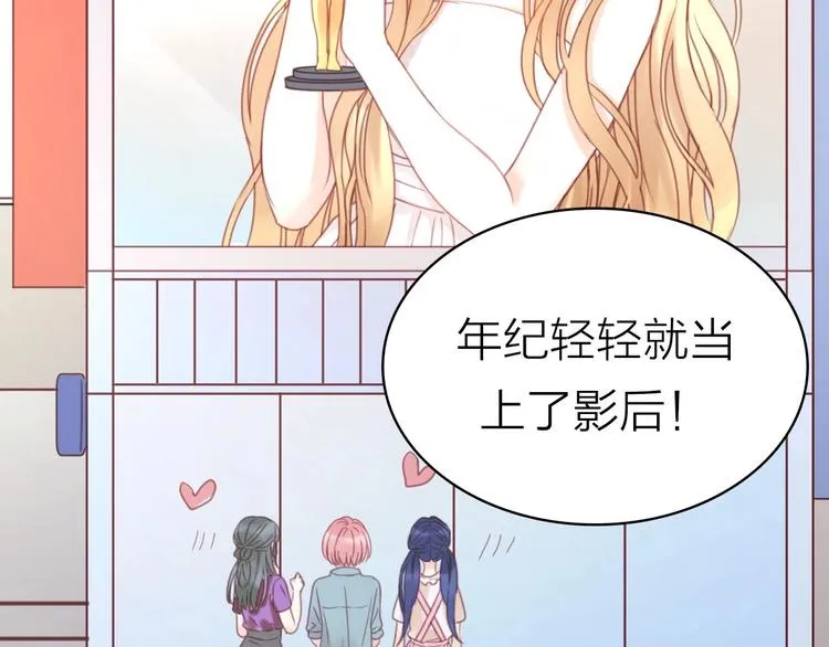 序章 捡到只小狐狸 第6页