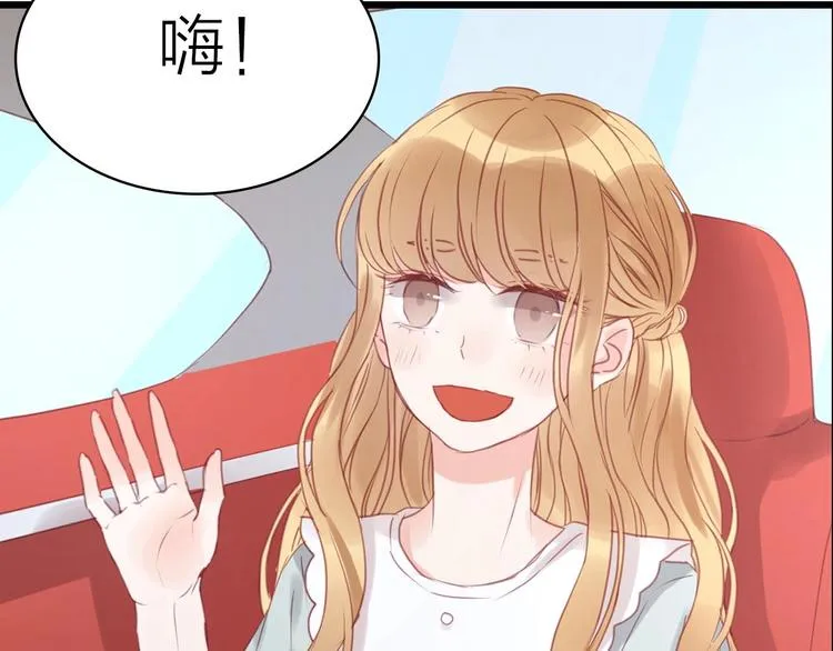 序章 捡到只小狐狸 第8页