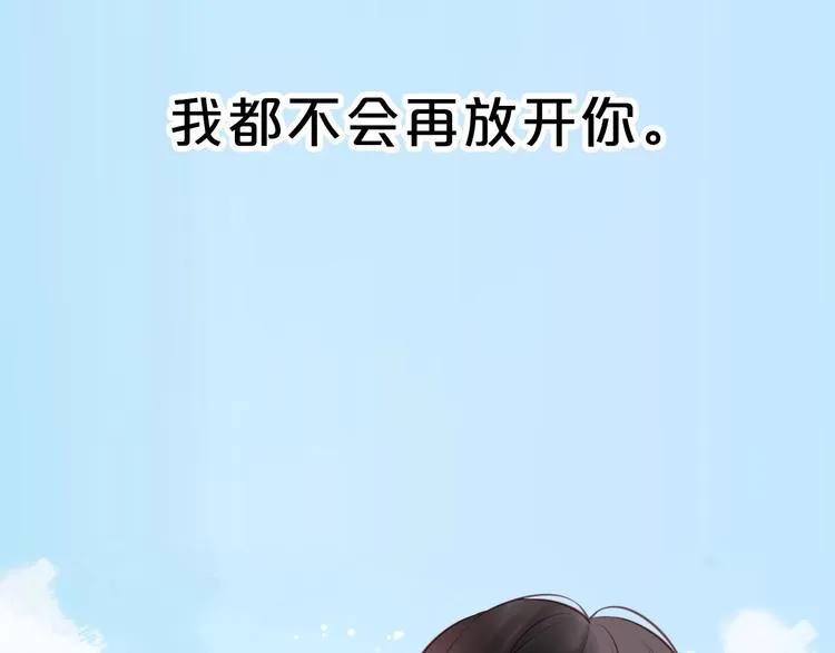 序章 捡到只小狐狸 第35页
