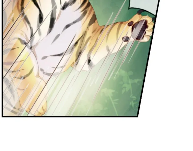 第1＋2话 捡到一只很萌的狐狸？ 第8页