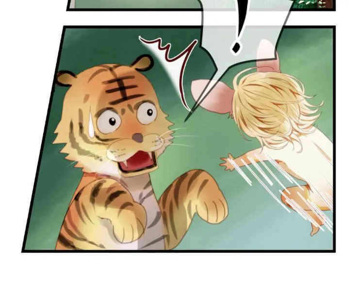 第1＋2话 捡到一只很萌的狐狸？ 第10页