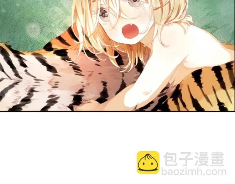 第1＋2话 捡到一只很萌的狐狸？ 第17页
