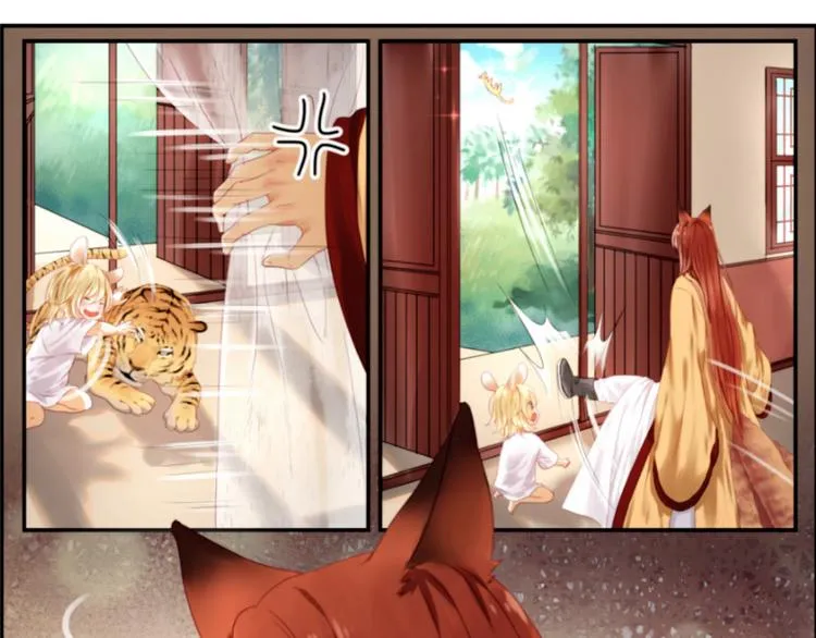 第1＋2话 捡到一只很萌的狐狸？ 第24页