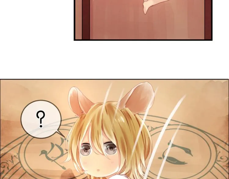 第1＋2话 捡到一只很萌的狐狸？ 第30页