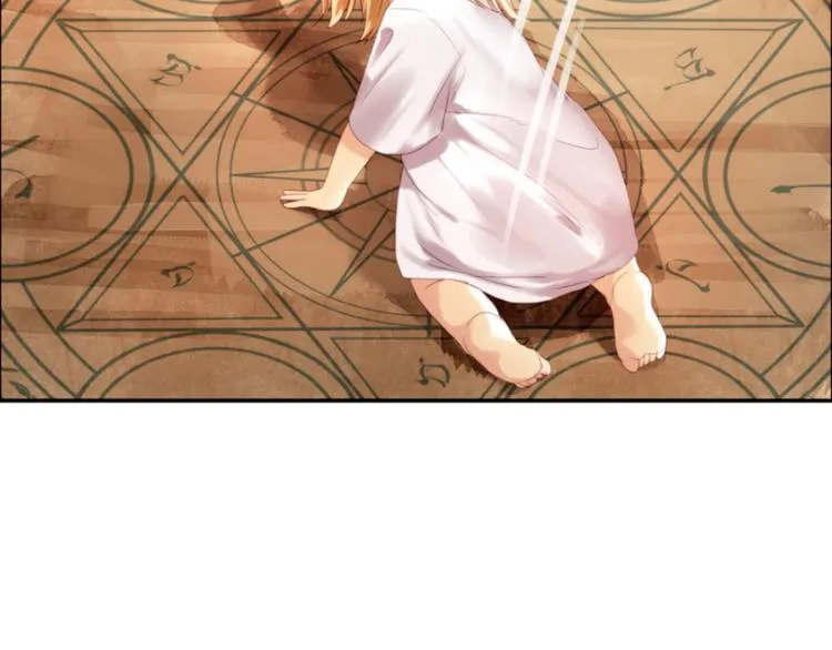 第1＋2话 捡到一只很萌的狐狸？ 第31页