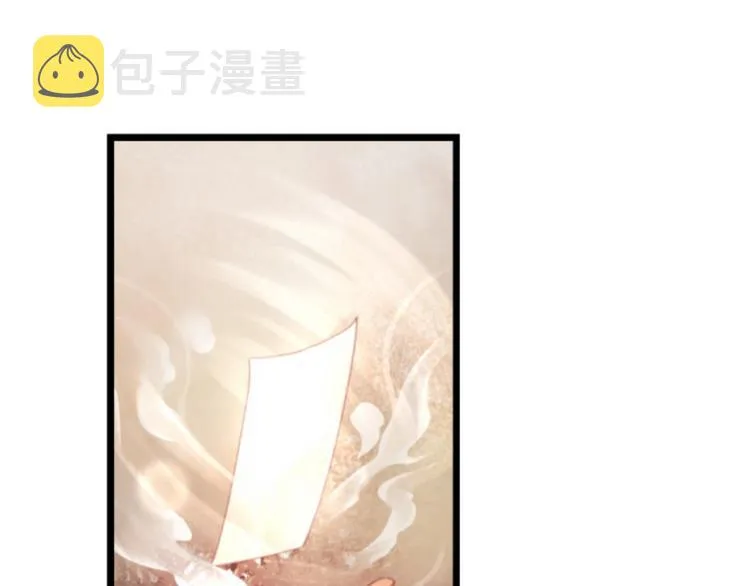 第1＋2话 捡到一只很萌的狐狸？ 第33页