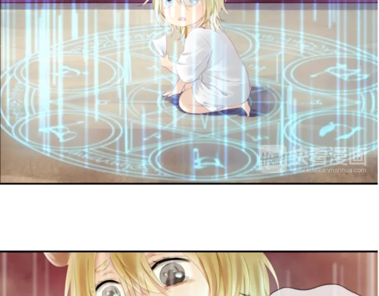 第1＋2话 捡到一只很萌的狐狸？ 第37页