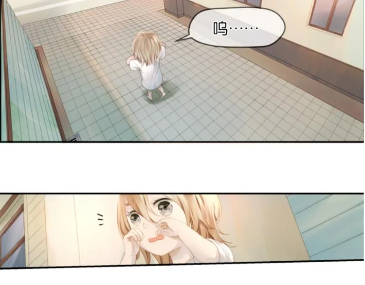 第1＋2话 捡到一只很萌的狐狸？ 第49页