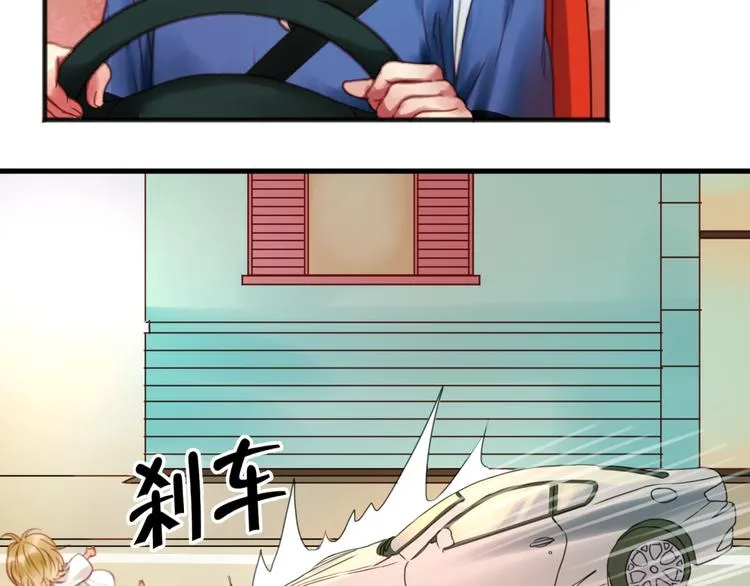 第1＋2话 捡到一只很萌的狐狸？ 第63页