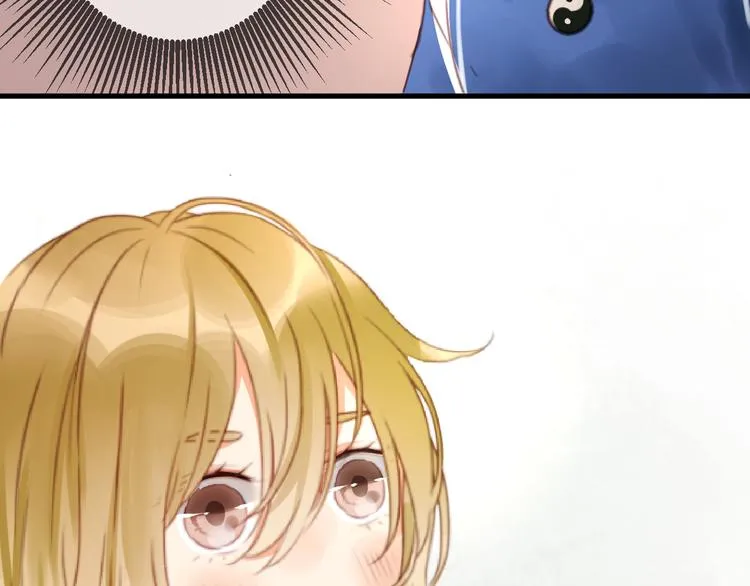第1＋2话 捡到一只很萌的狐狸？ 第71页