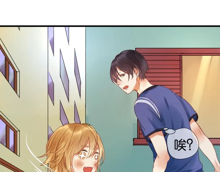 第1＋2话 捡到一只很萌的狐狸？ 第78页