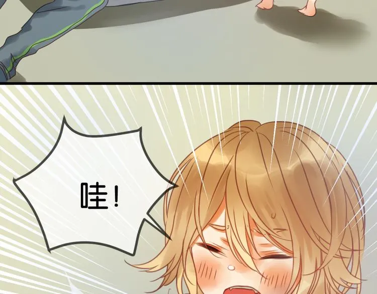 第1＋2话 捡到一只很萌的狐狸？ 第82页