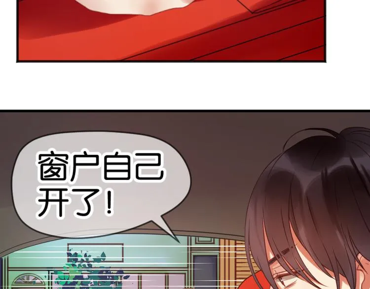 第1＋2话 捡到一只很萌的狐狸？ 第119页