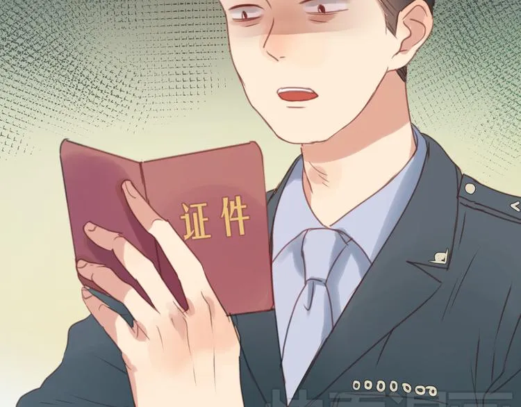 第3话 我来抚养他吧！ 第5页