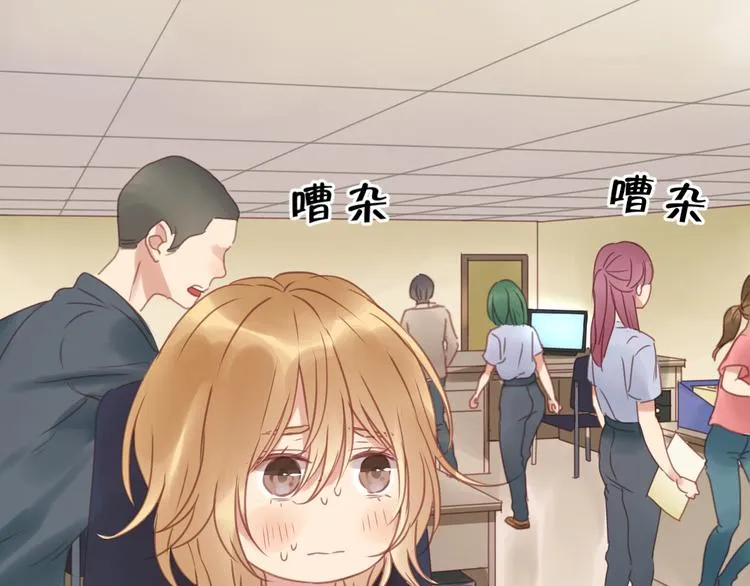 第3话 我来抚养他吧！ 第8页