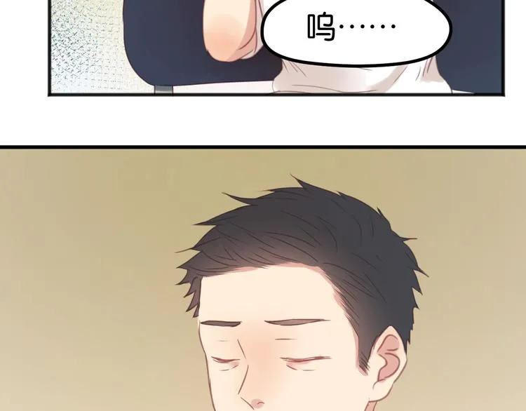 第3话 我来抚养他吧！ 第15页