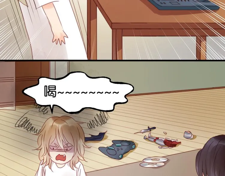 第3话 我来抚养他吧！ 第43页