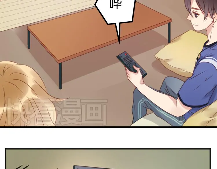 第3话 我来抚养他吧！ 第46页