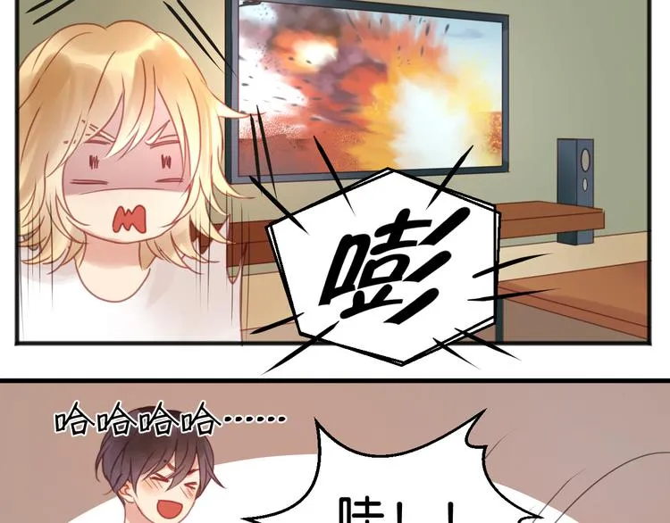 第3话 我来抚养他吧！ 第47页