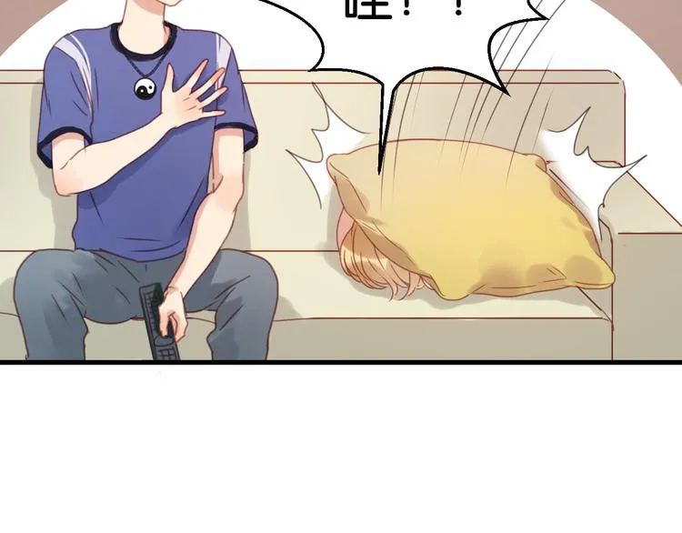 第3话 我来抚养他吧！ 第48页