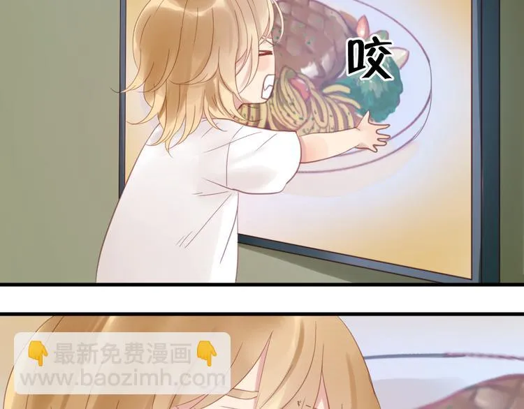 第3话 我来抚养他吧！ 第60页