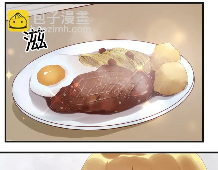 第4话 受不了你脏兮兮的样子了！ 第5页