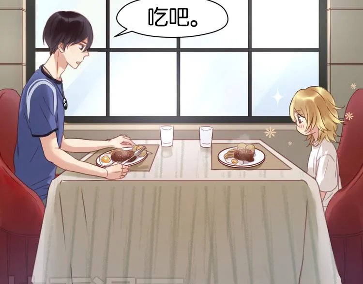 第4话 受不了你脏兮兮的样子了！ 第7页