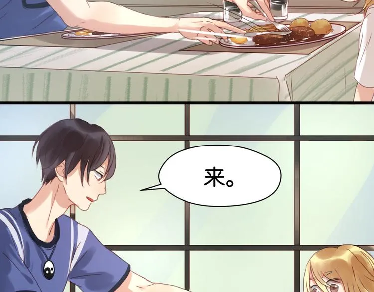 第4话 受不了你脏兮兮的样子了！ 第20页