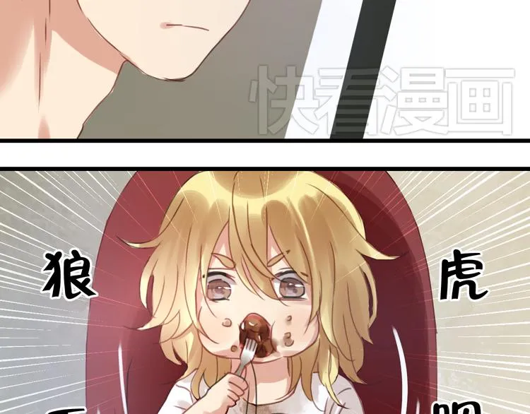 第4话 受不了你脏兮兮的样子了！ 第24页