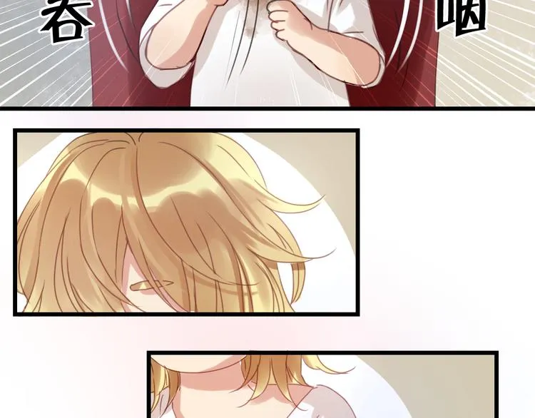 第4话 受不了你脏兮兮的样子了！ 第25页
