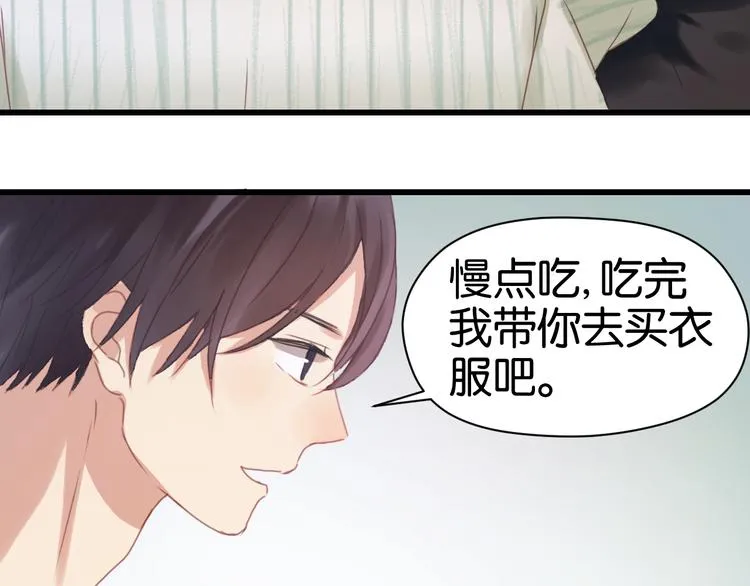 第4话 受不了你脏兮兮的样子了！ 第30页