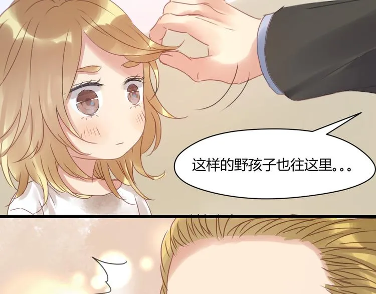 第4话 受不了你脏兮兮的样子了！ 第45页