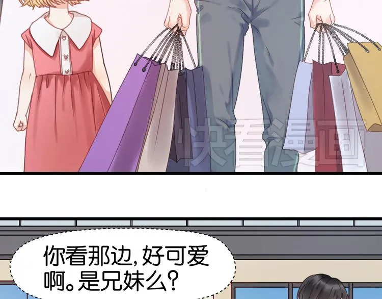 第5话 小狐狸形象大改造！ 第33页