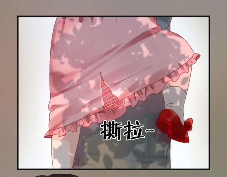第5话 小狐狸形象大改造！ 第44页