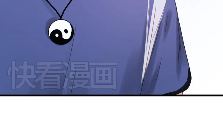 第5话 小狐狸形象大改造！ 第46页