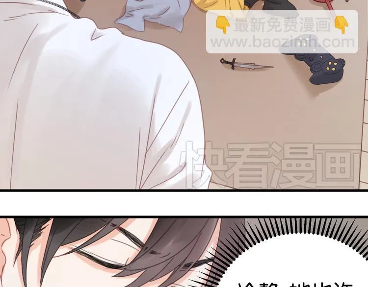 第5话 小狐狸形象大改造！ 第67页