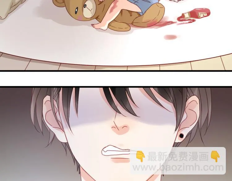 第5话 小狐狸形象大改造！ 第71页